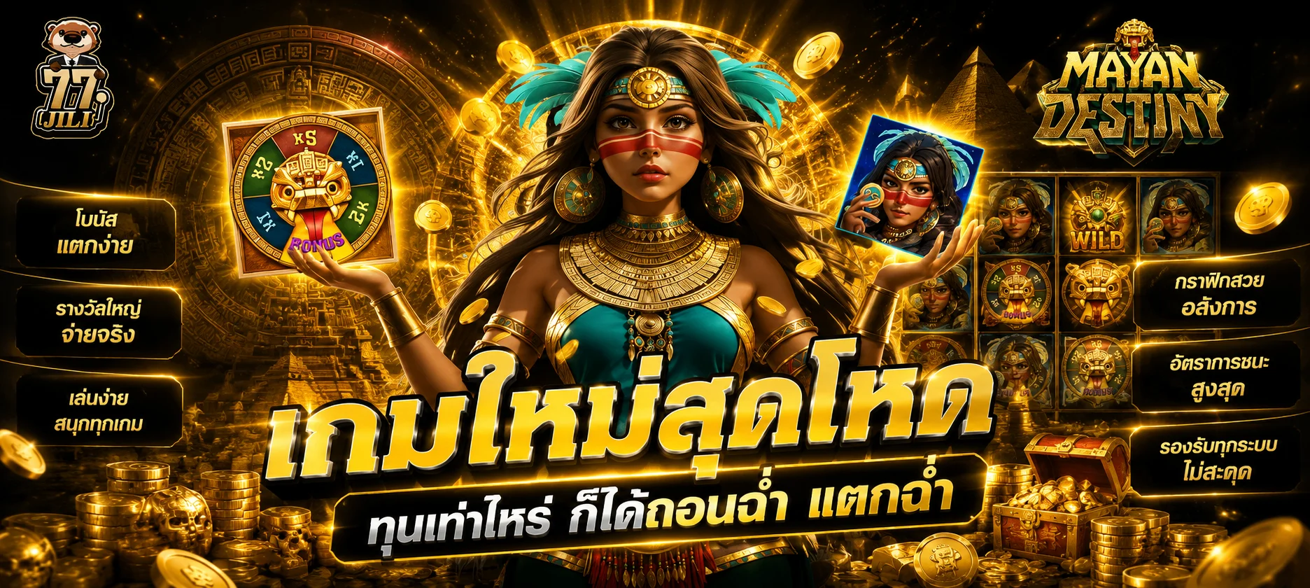 รวมค่ายสล็อตเว็บตรงไม่ผ่านเอเย่นต์บน 1FGAME