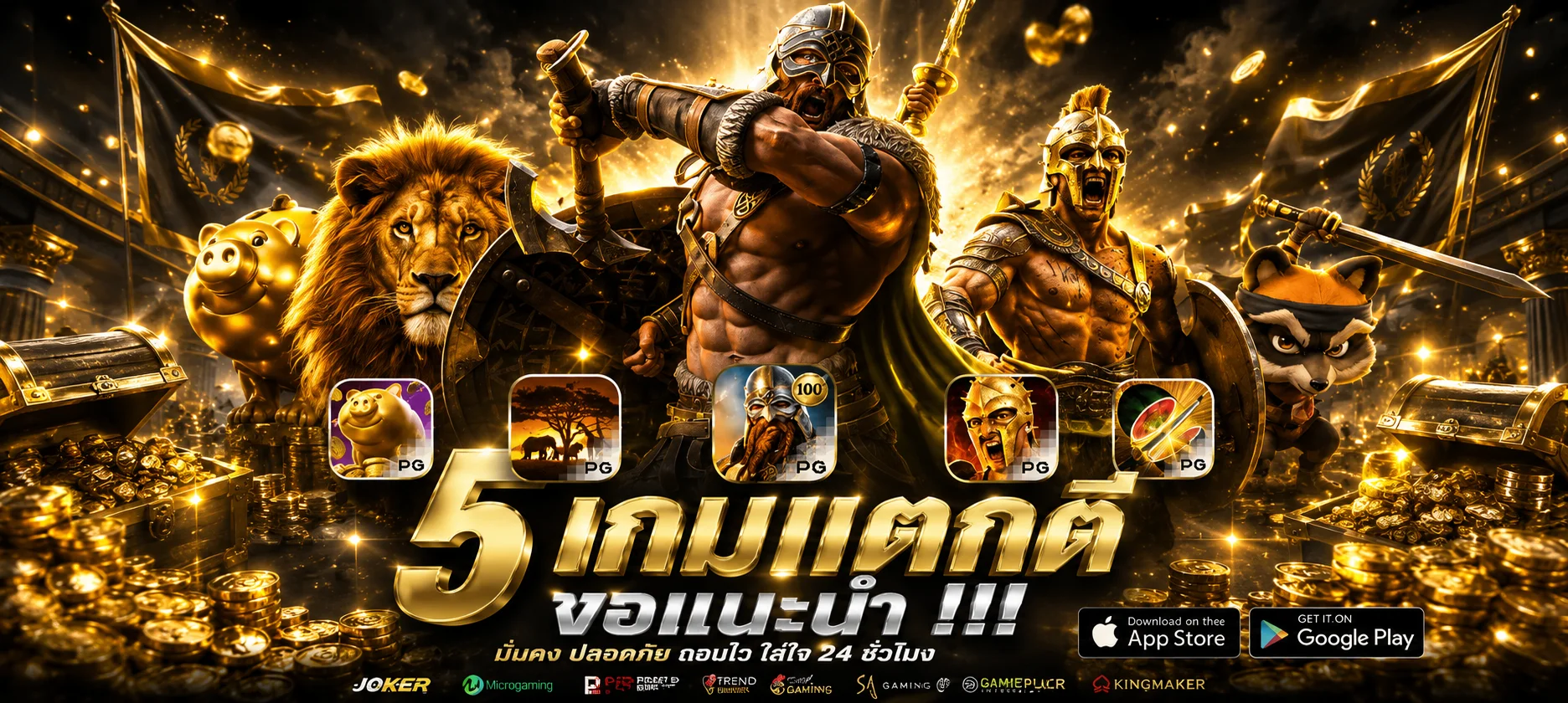 หน้าแรกเว็บ 1FGAME ทางเข้าเว็บตรง สมัครและเข้าสู่ระบบ
