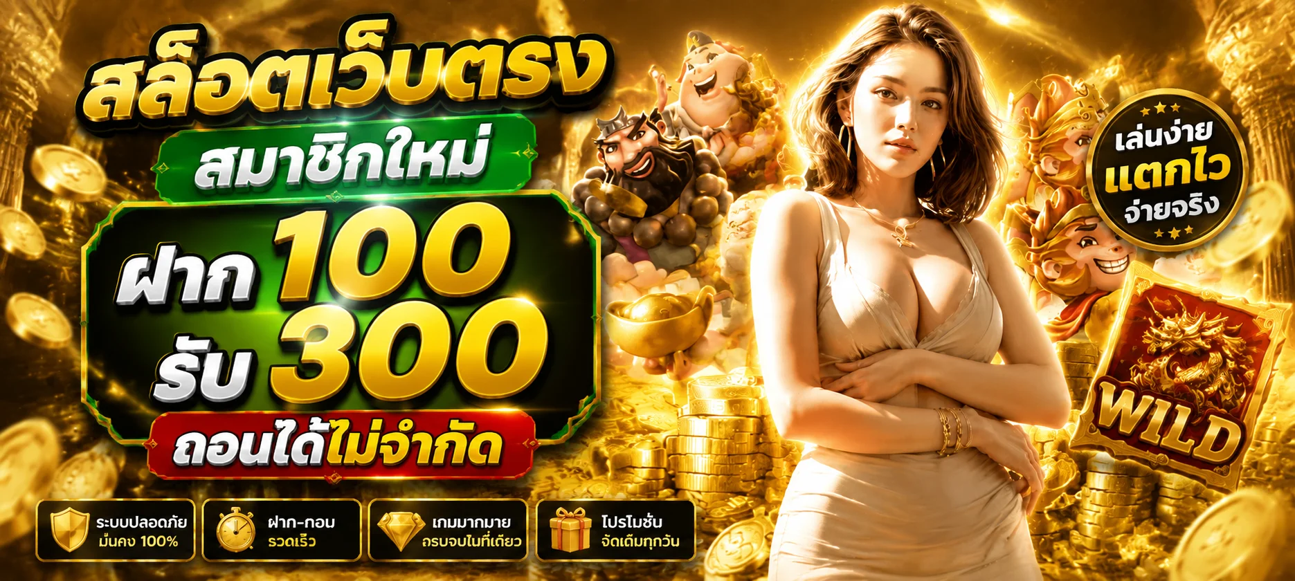 1FGAME ทางเข้าเว็บตรง สมัคร-เข้าสู่ระบบ ครบจบที่เดียว