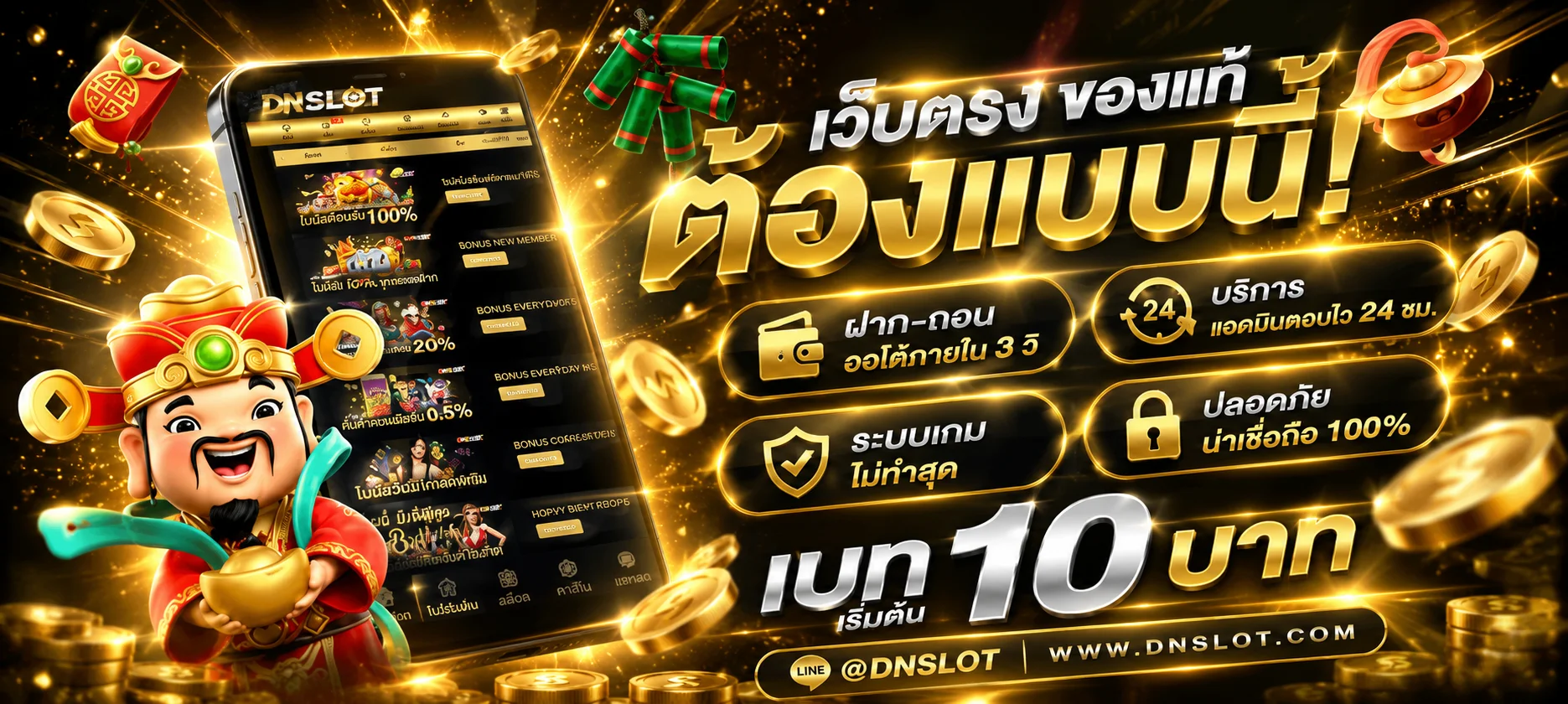 หวยออนไลน์เว็บตรง จ่ายเรตสูง ครบทุกประเภทหวยบน 1FGAME